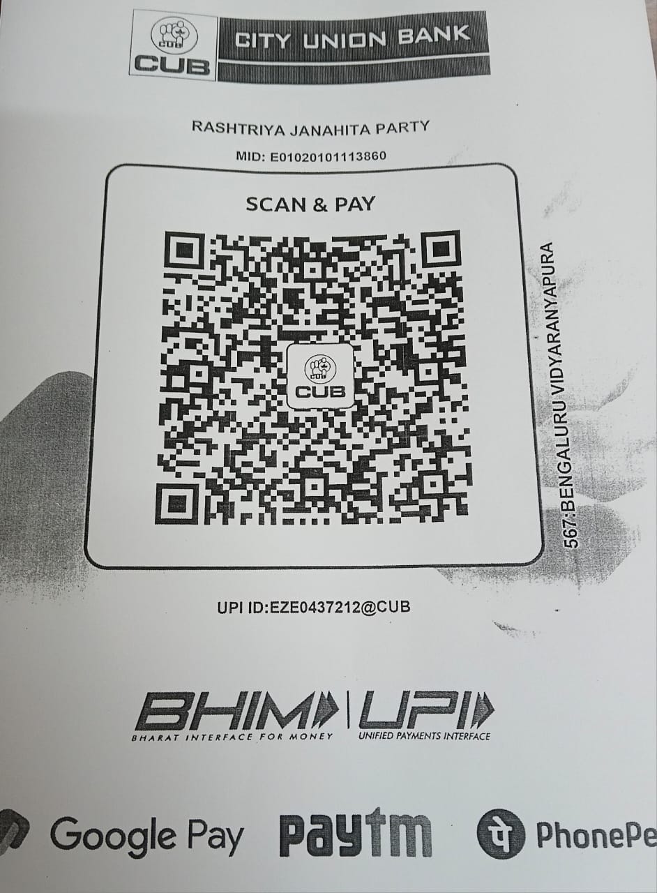 RJP Scan & Pay QR code — City Union Bank